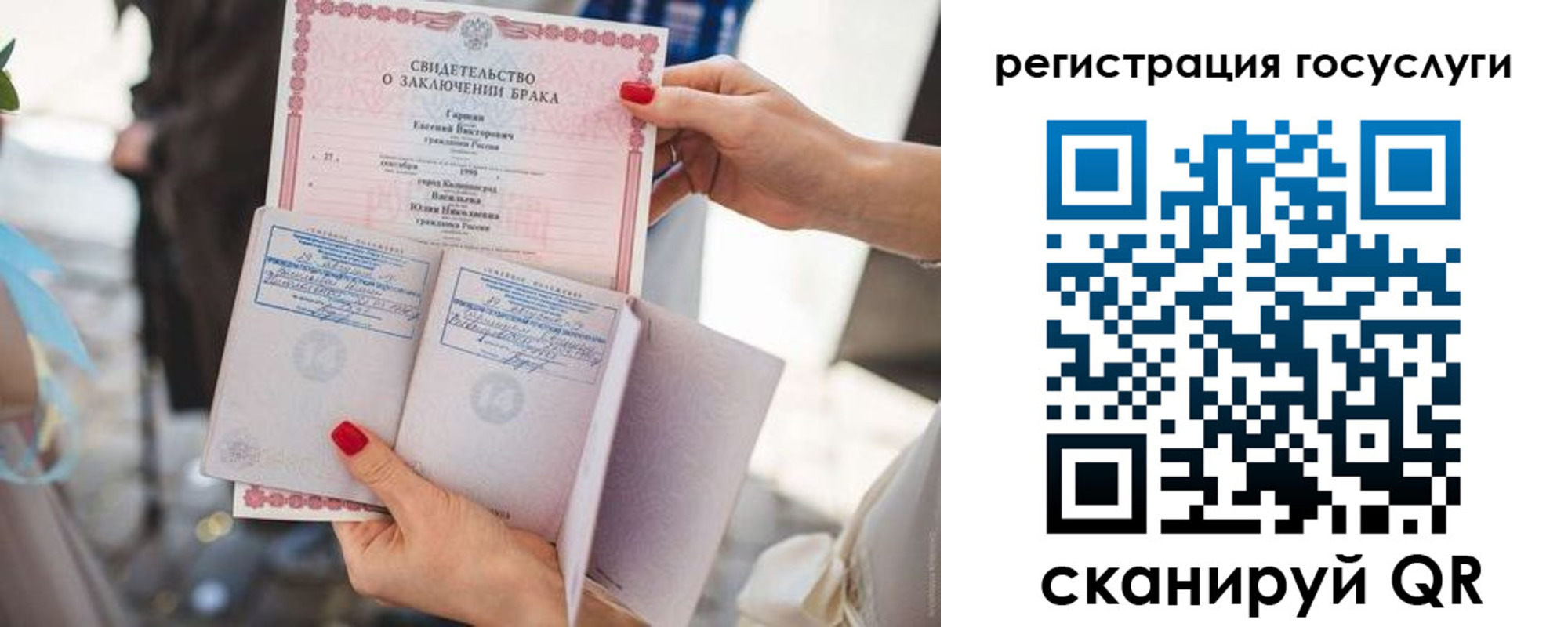 временная регистрация гарантия в Челябинске