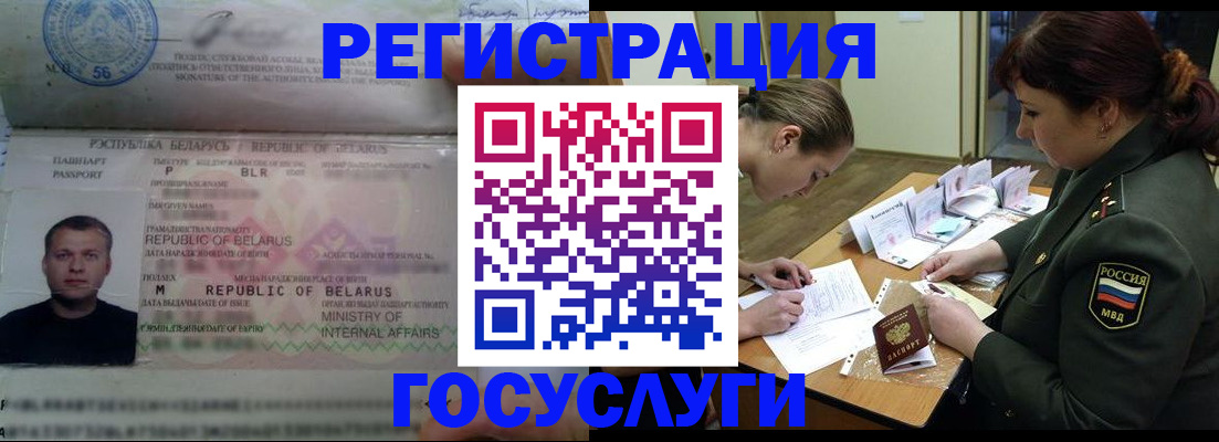 найти адрес прописки в Челябинске
